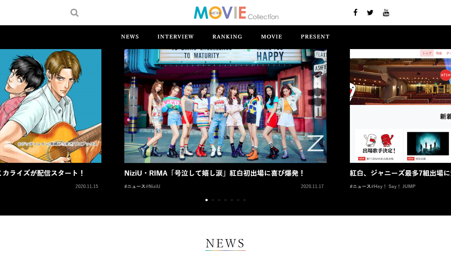 映画情報のエンタメ系オウンドメディアサイト