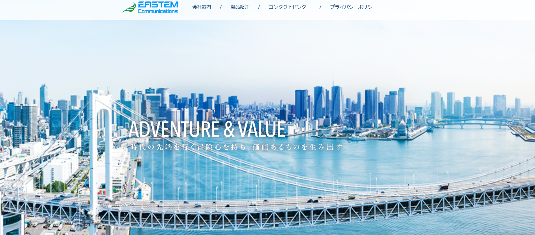 インフォマーシャル受注業務の様々な課題解決を通じてKPIを改善