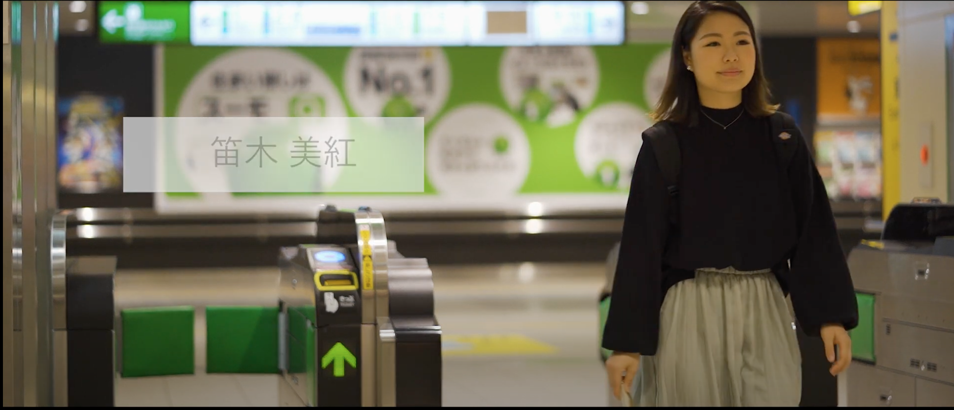 採用動画(１日密着スタイル)