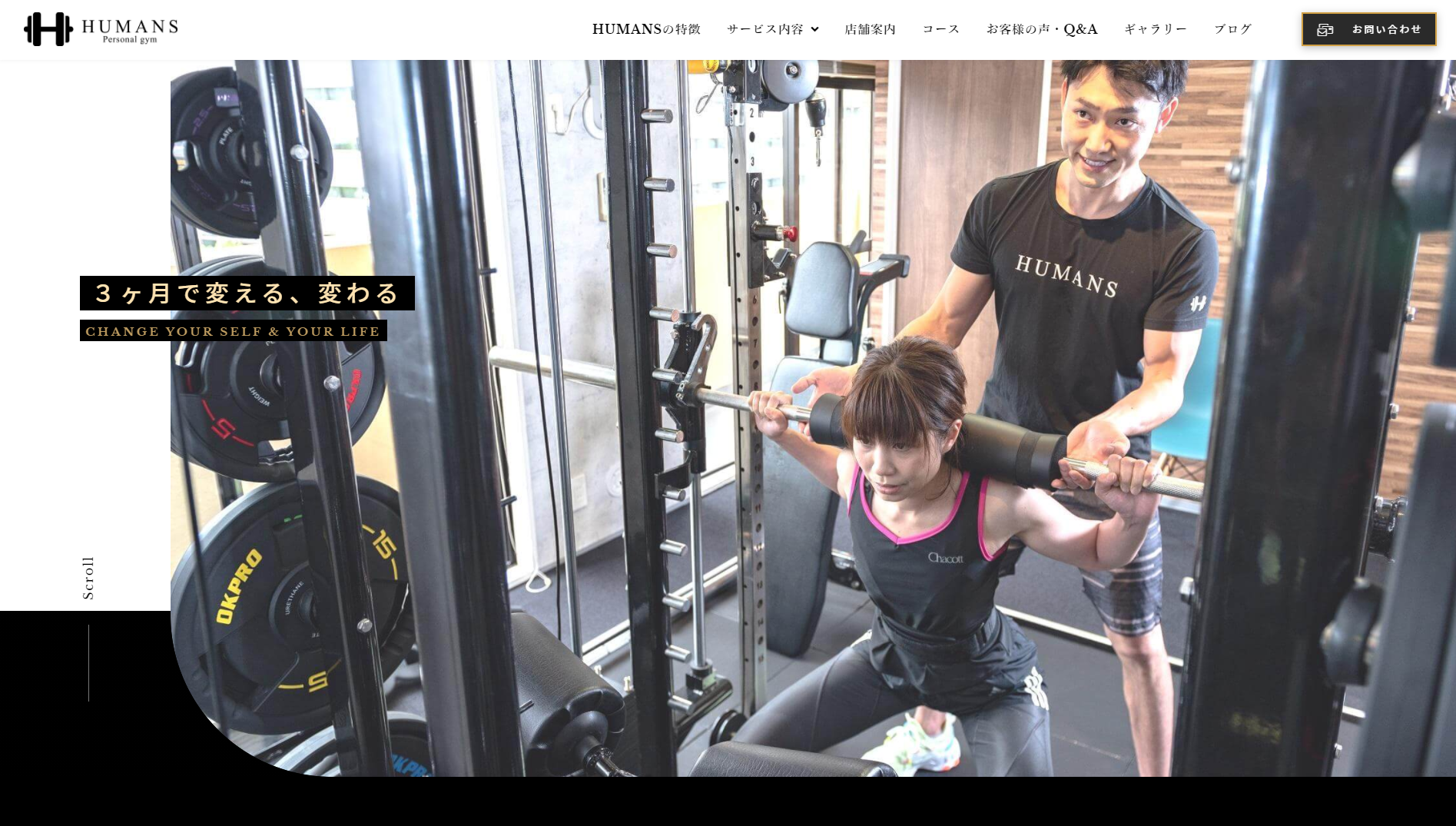 トレーニングジムHP