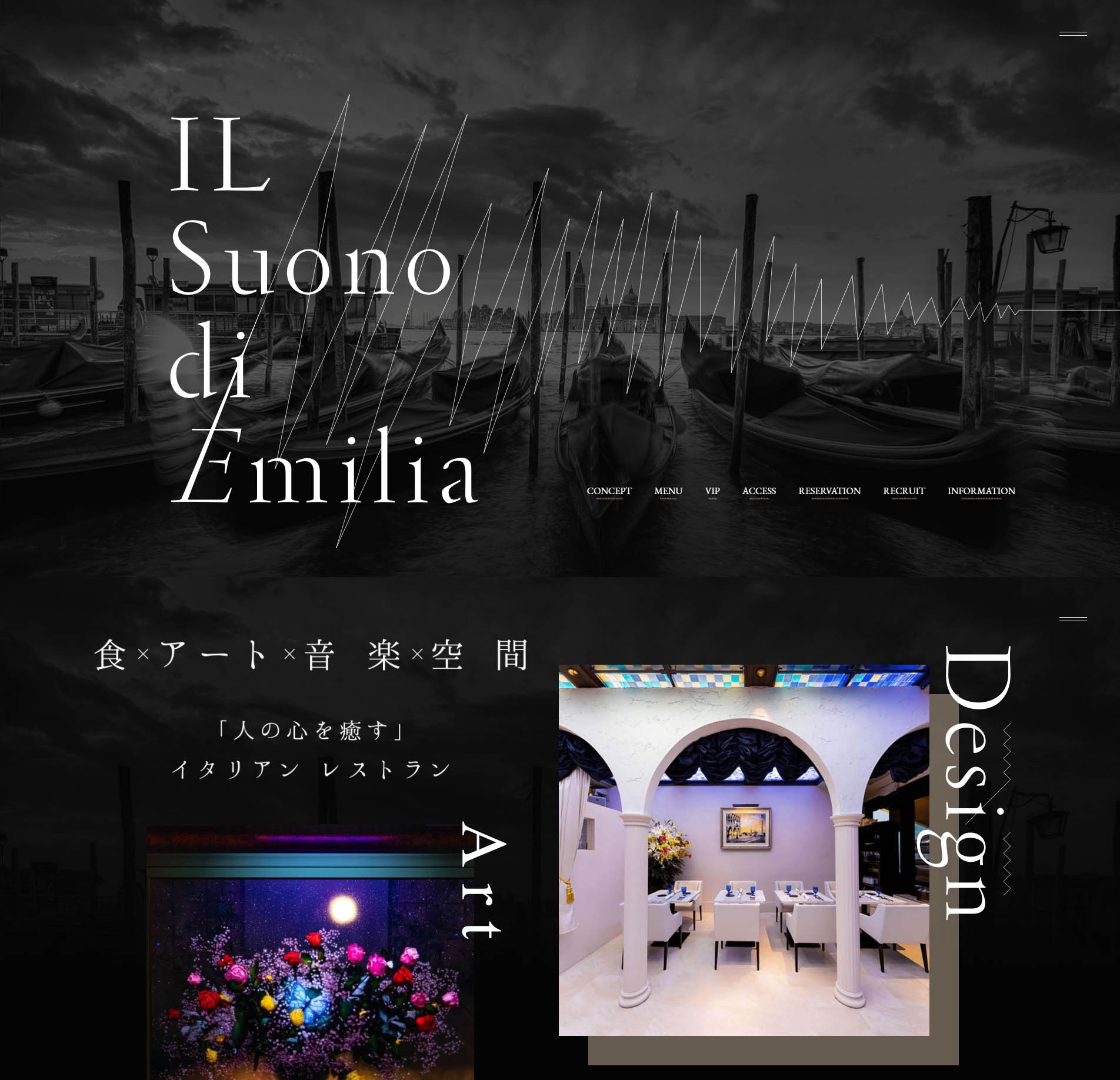 イタリアレストラン