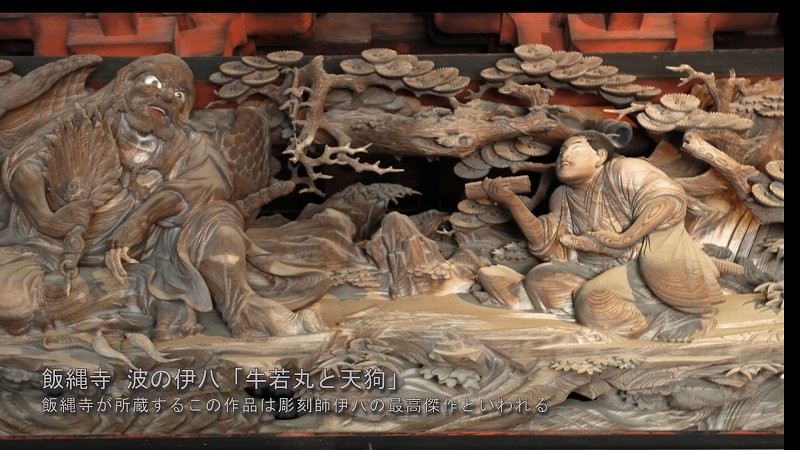 地域ブランディング