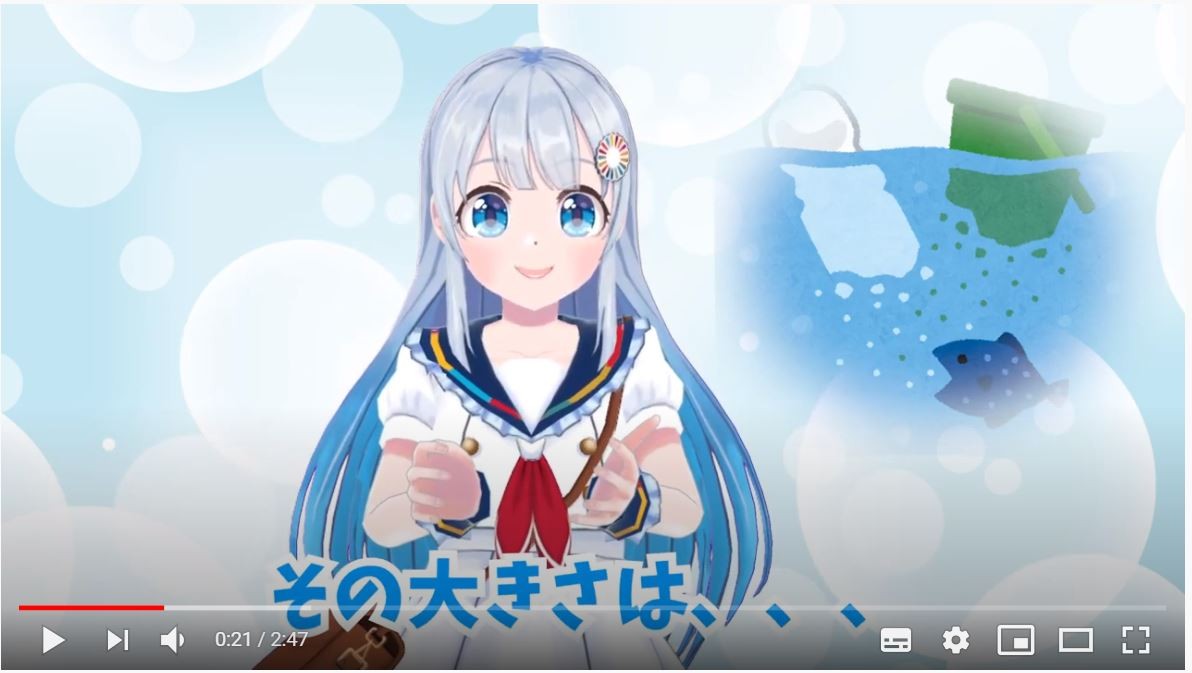 Vtuber　SDGs動画制作　YouTube