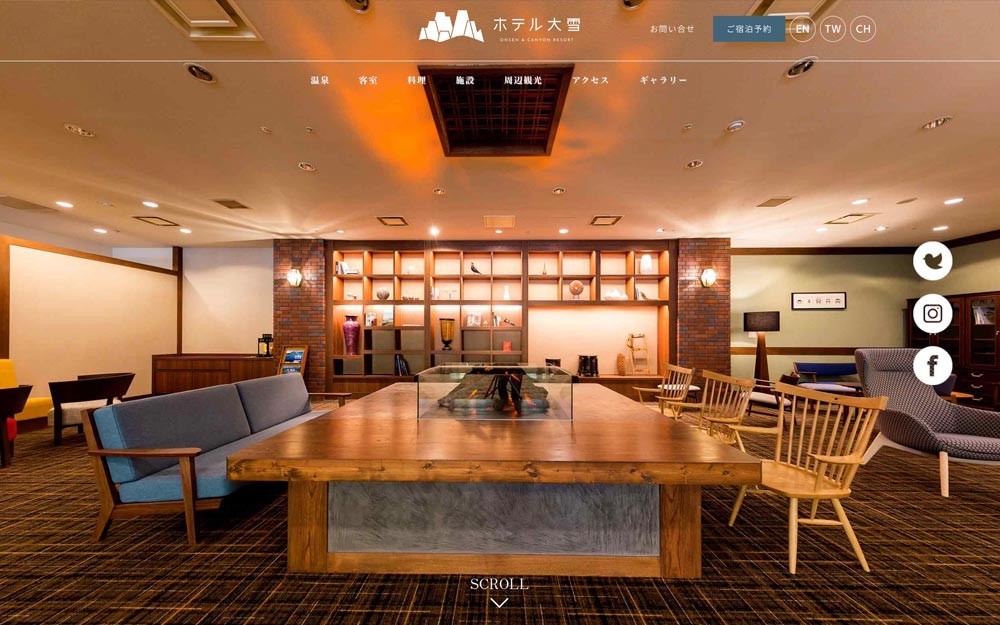 ホテル大雪　ONSEN & CANYON RESORT