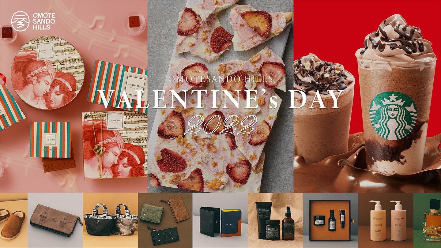 商業施設 キャンペーンLP