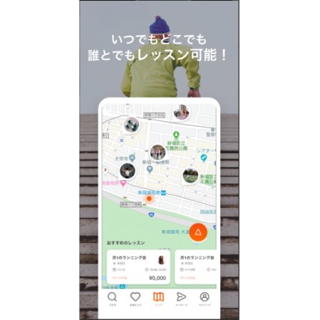 【iOS, Android】Fitshare・フィットネスのCtoCマッチングアプリ