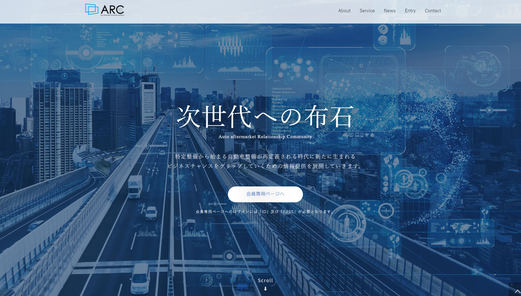 コンベンション・コンサルティング企業様のランディングページ制作