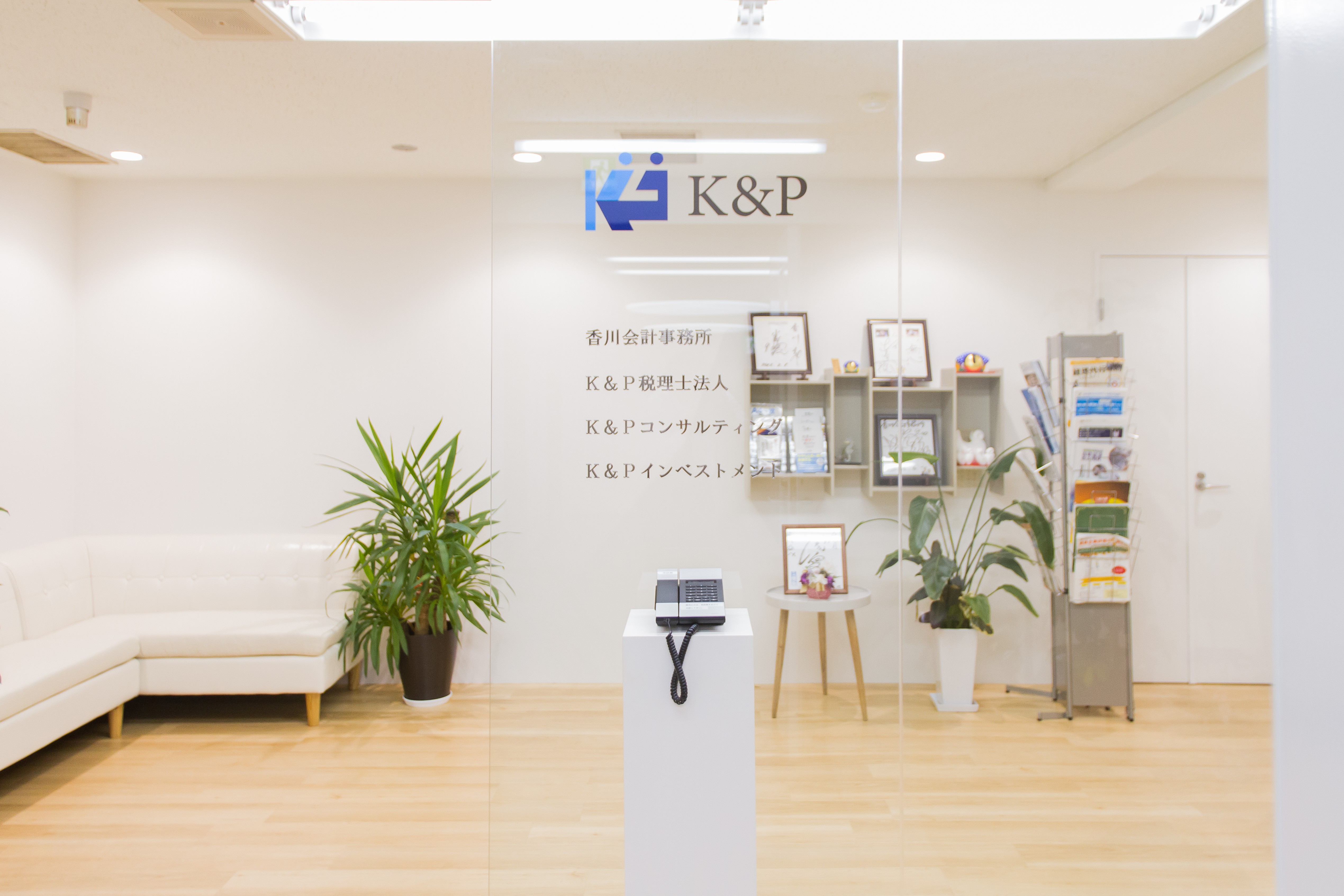 記帳代行・クラウド導入支援