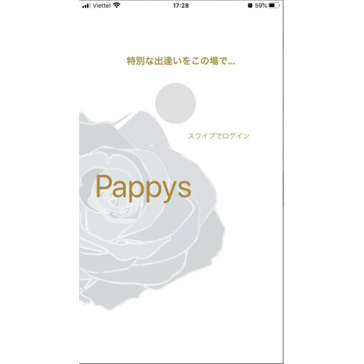 【iOS, Android】ペイターズやPatoを踏襲したiOS/Androidアプリ