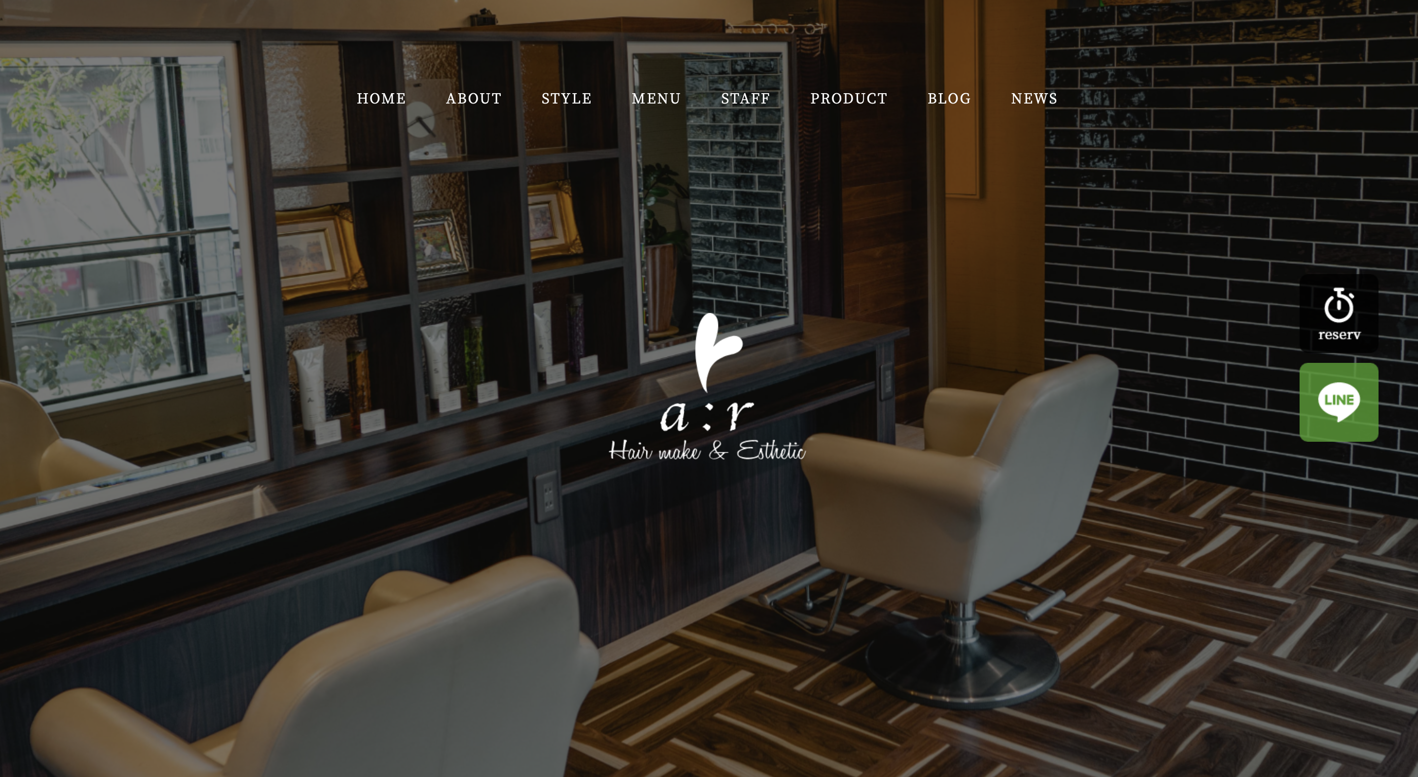 アール美容室様のホームページ制作