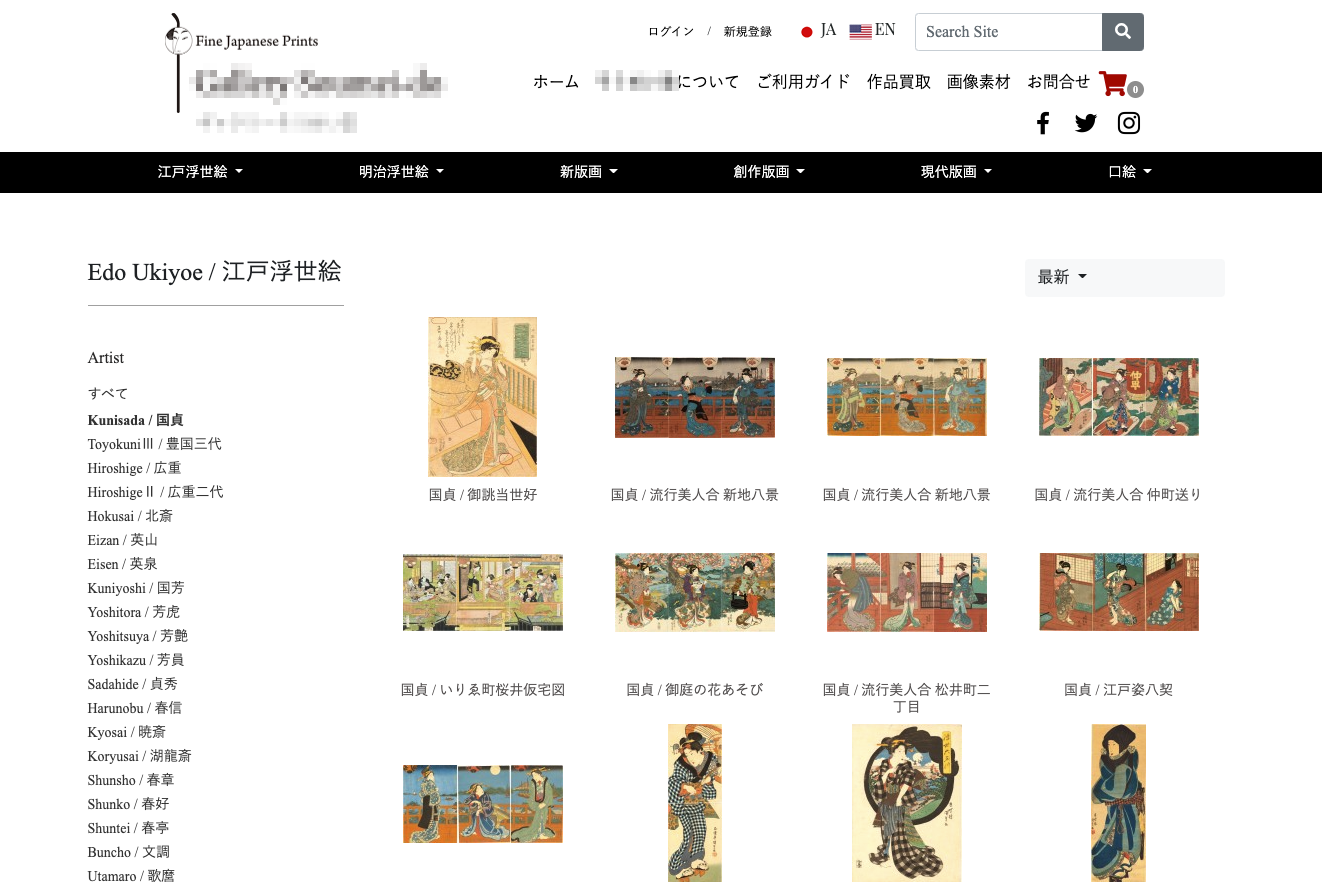 多言語ECサイトの開発