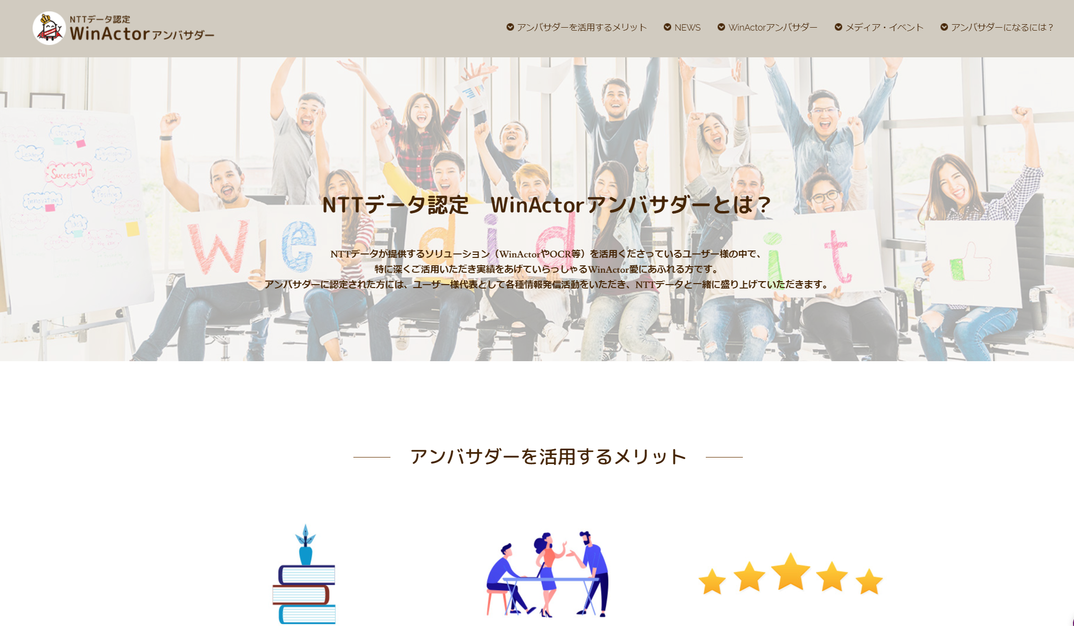 IT企業様新規サービスページ構築