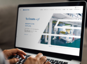 三登商事株式会社様　Web