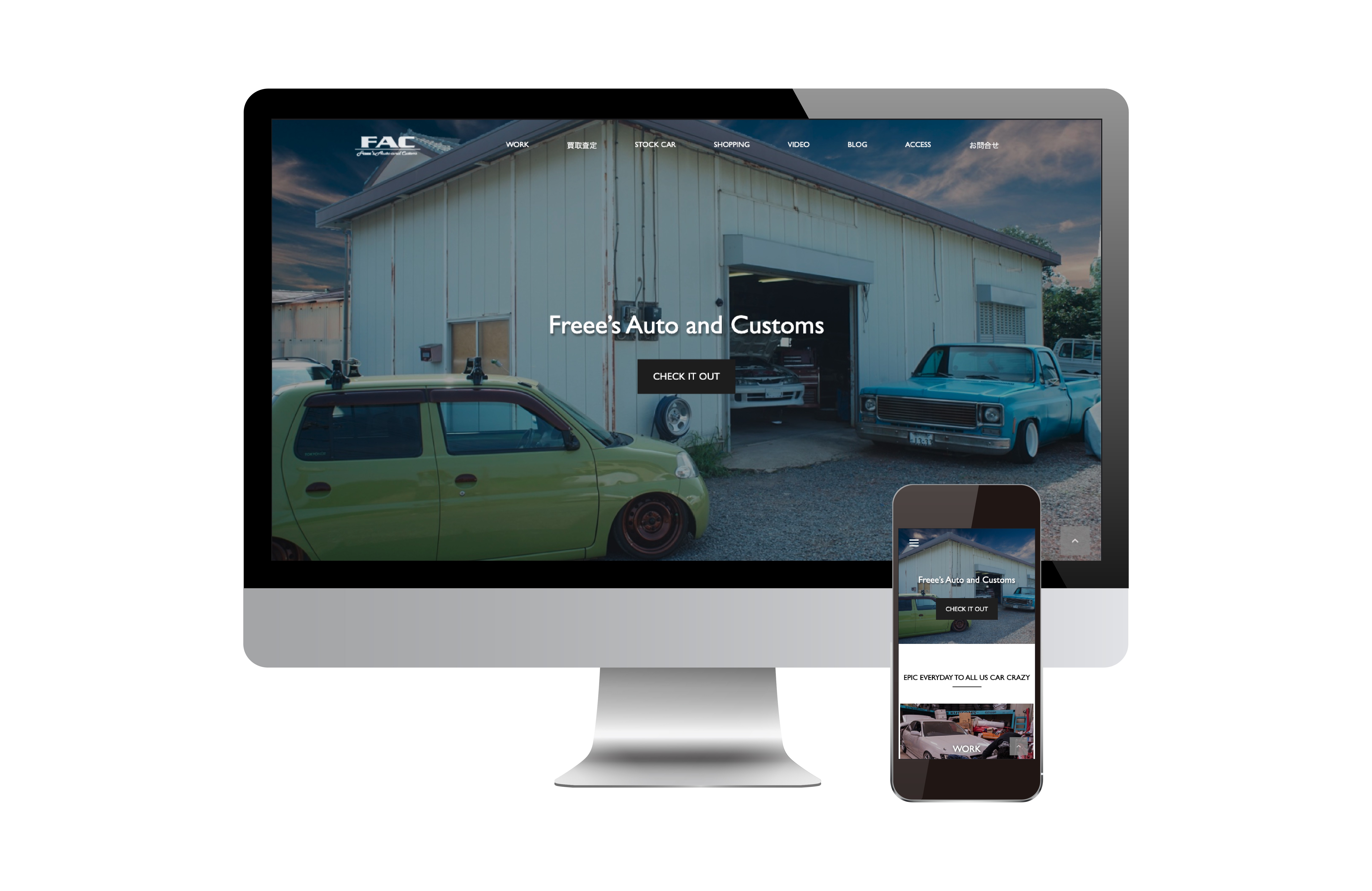 【予算非公開】某自動車関係会社様のサービスページ
