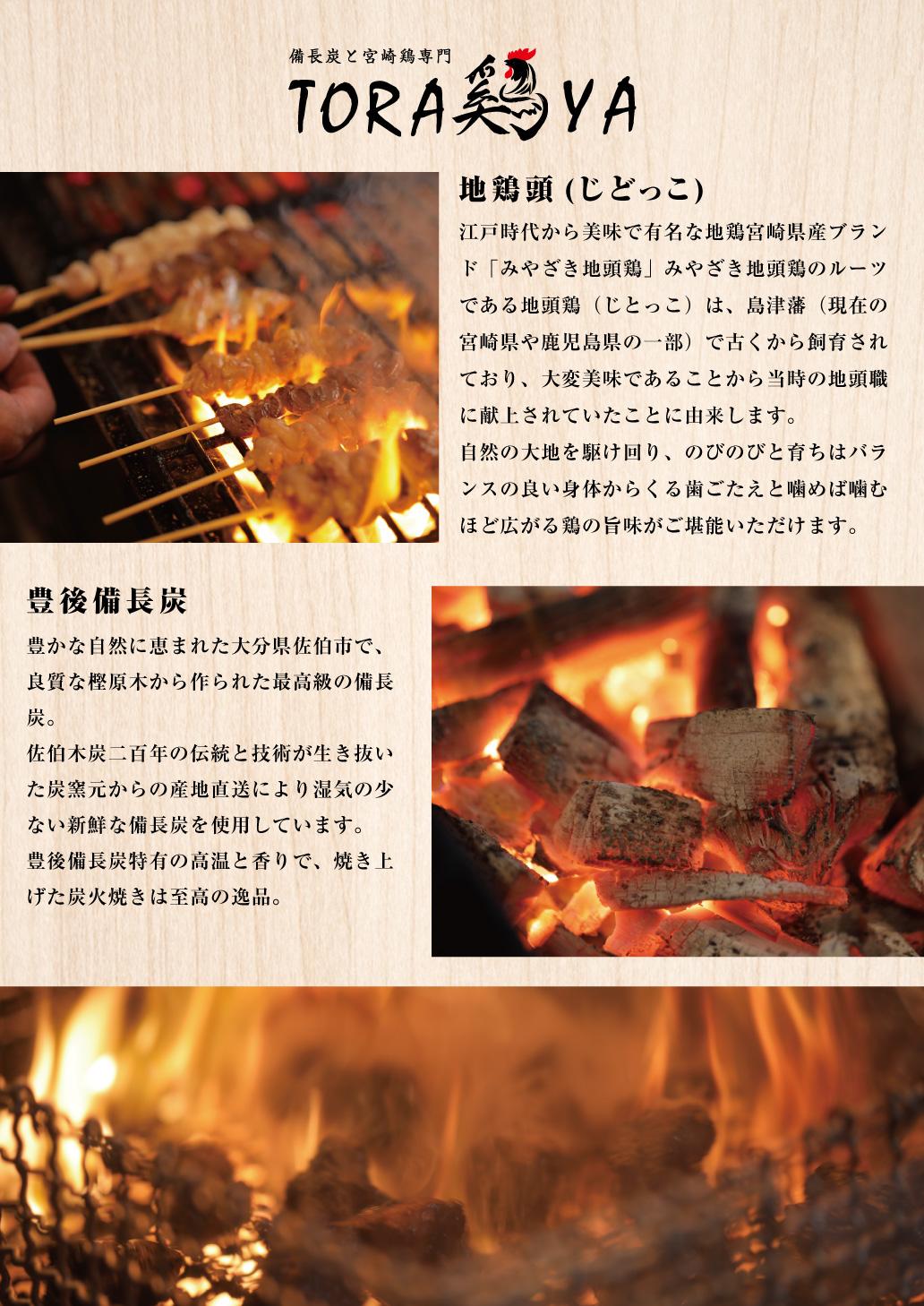 飲食店メニュー制作