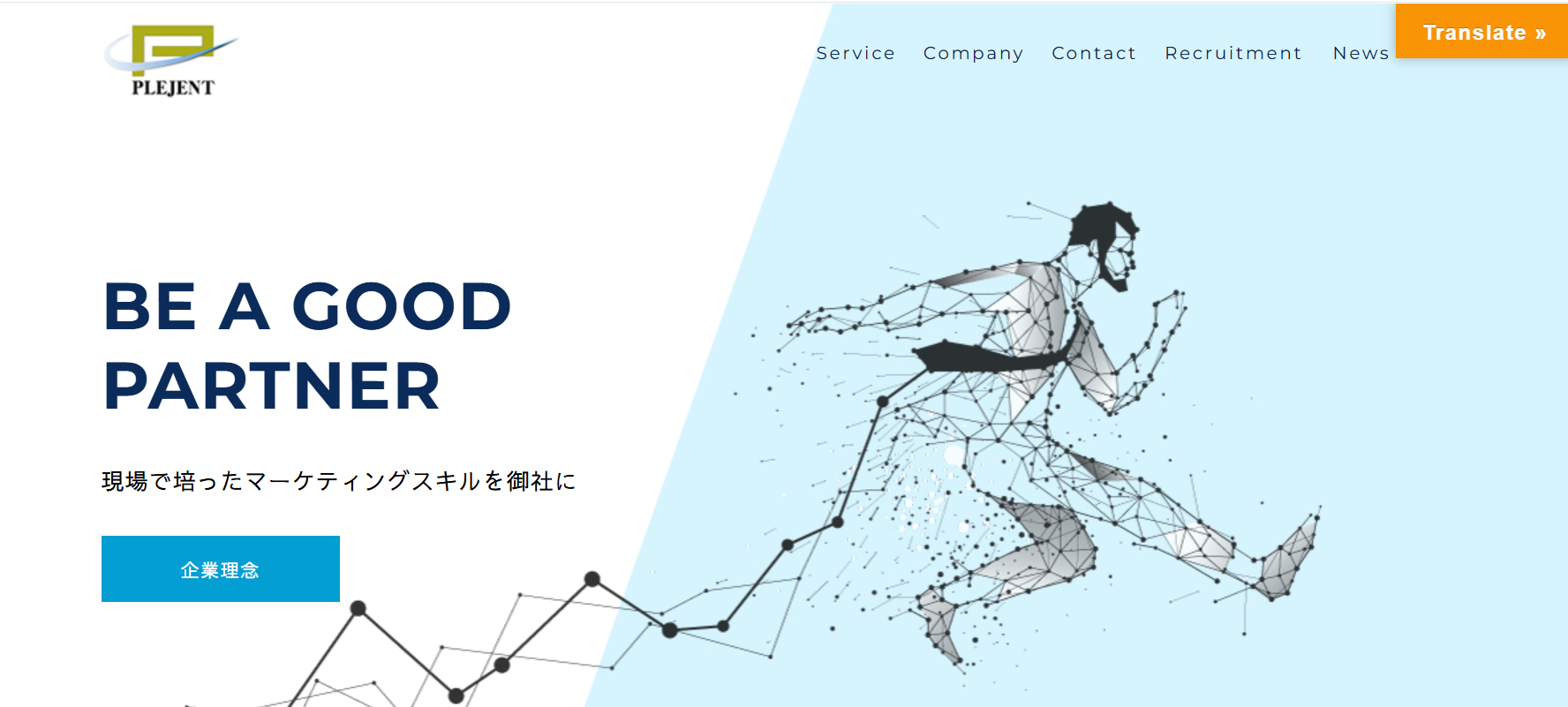 株式会社プレジェントの株式会社プレジェントサービス