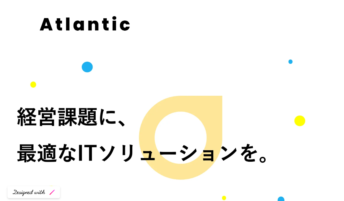 株式会社AtlanticのAtlanticサービス