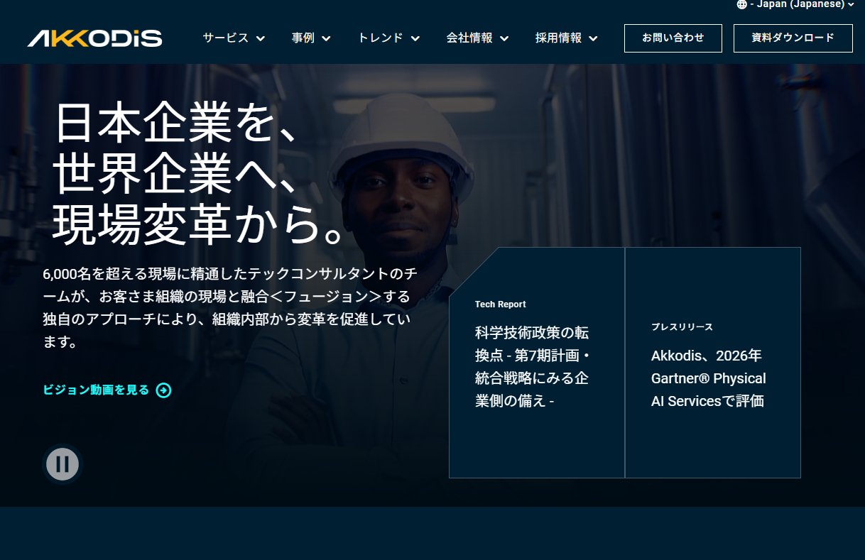 AKKODiSコンサルティング株式会社の人材派遣サービスのホームページ画像