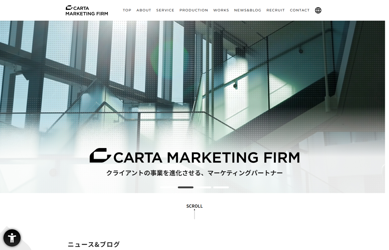 株式会社CARTA MARKETING FIRMの株式会社CARTA MARKETING FIRMサービス