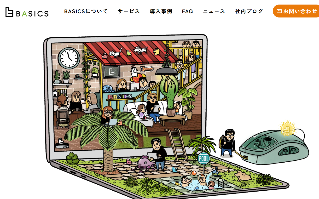 株式会社BASICSの株式会社BASICSサービス
