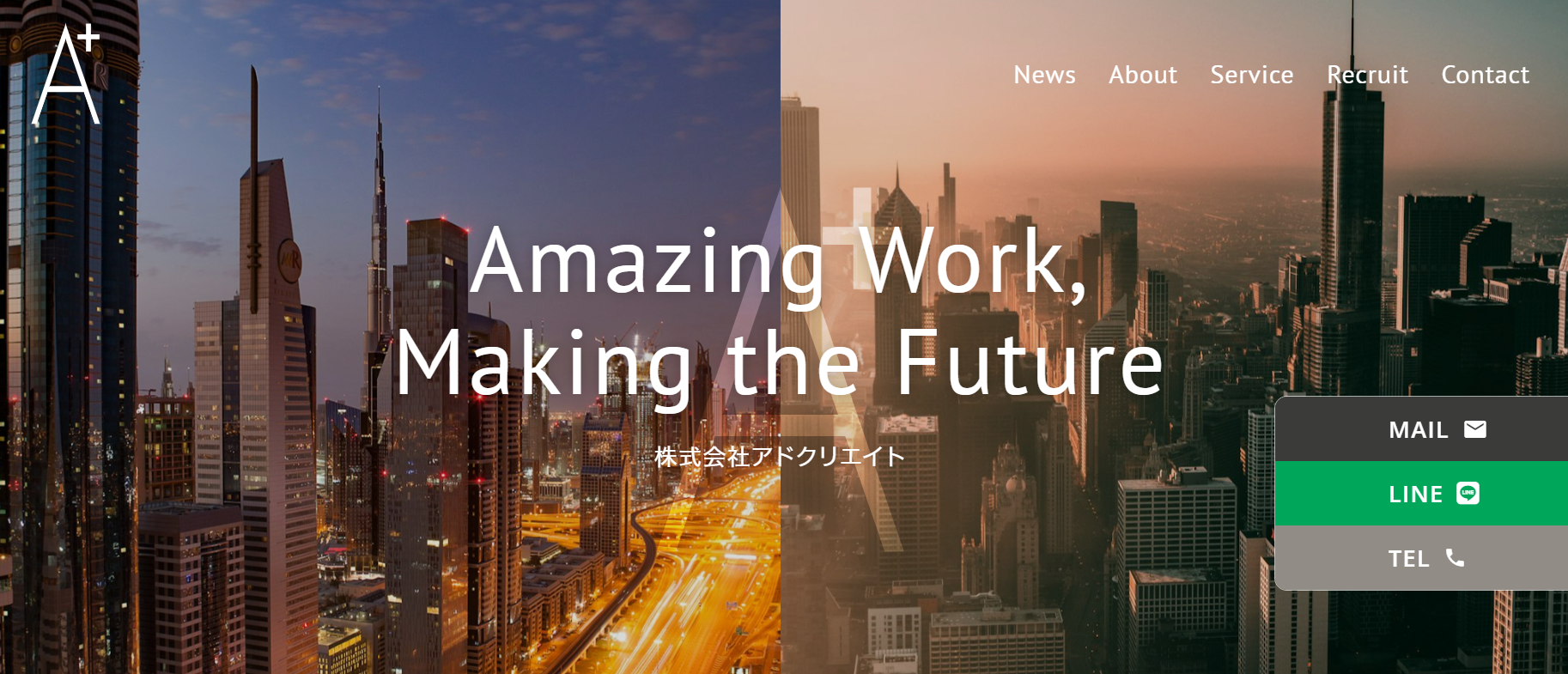 株式会社アドクリエイトの株式会社アドクリエイトサービス