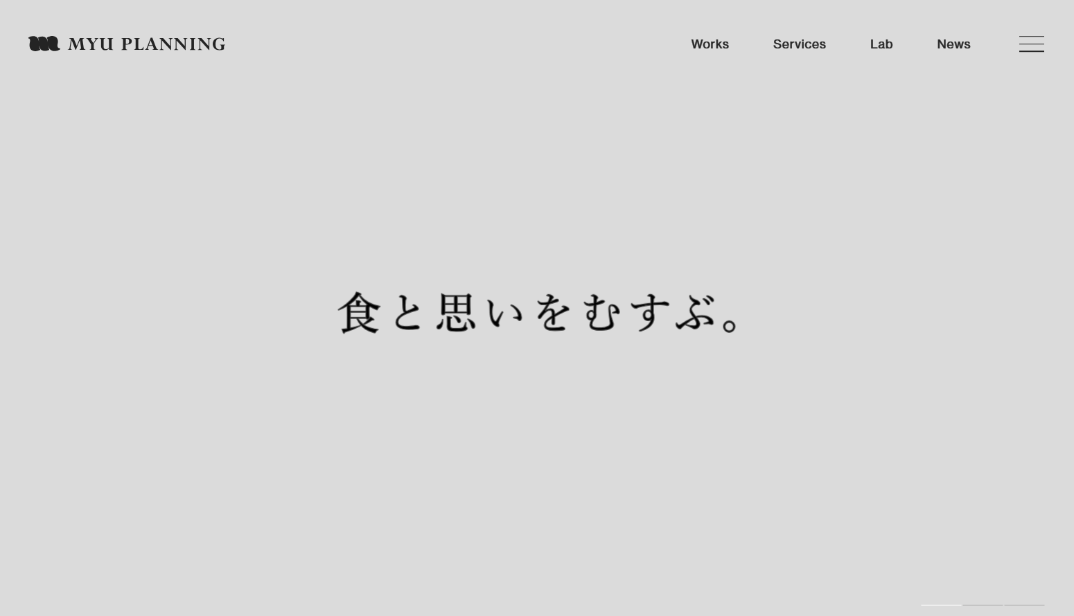 株式会社ミュープランニングの株式会社ミュープランニングサービス