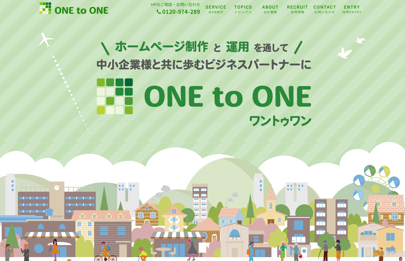 株式会社ONE to ONEの株式会社ONE to ONEサービス