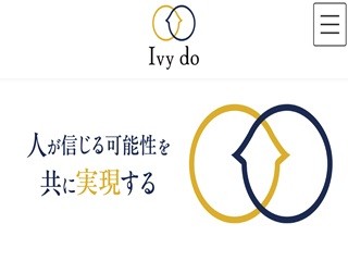 Ivy do 株式会社のIvy do 株式会社サービス