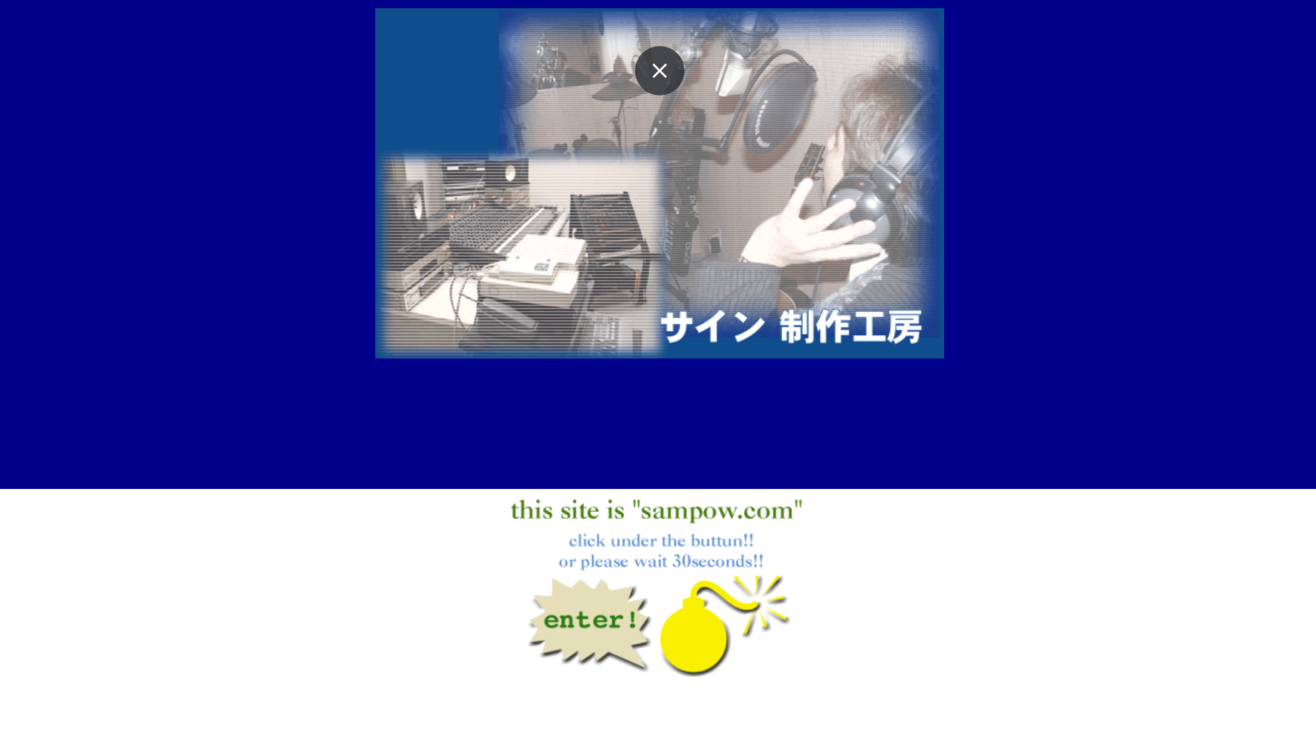 株式会社三報社の株式会社三報社サービス