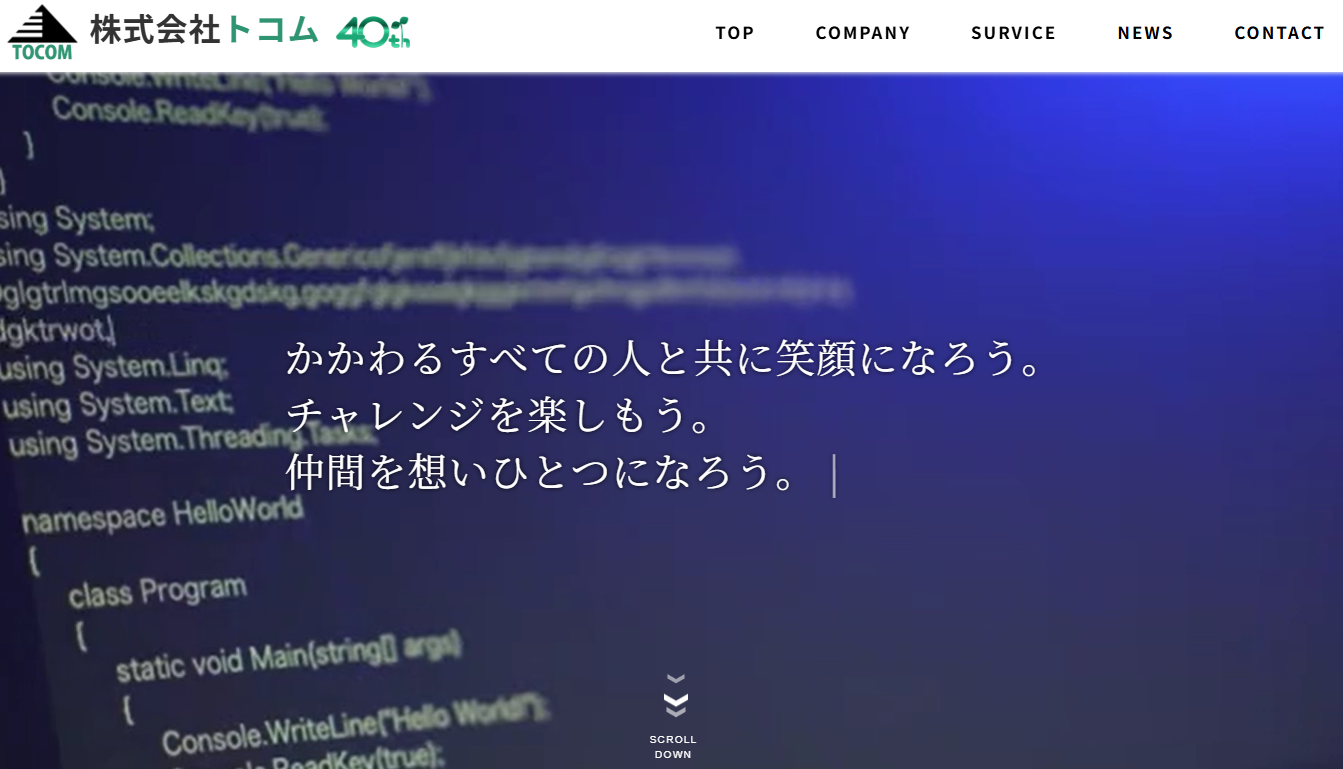 株式会社トコムの株式会社トコムサービス