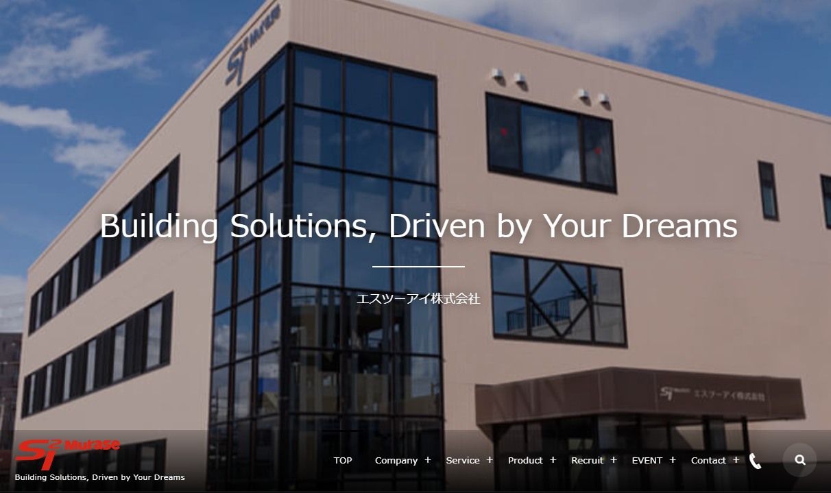 エスツーアイ株式会社のエスツーアイ株式会社サービス