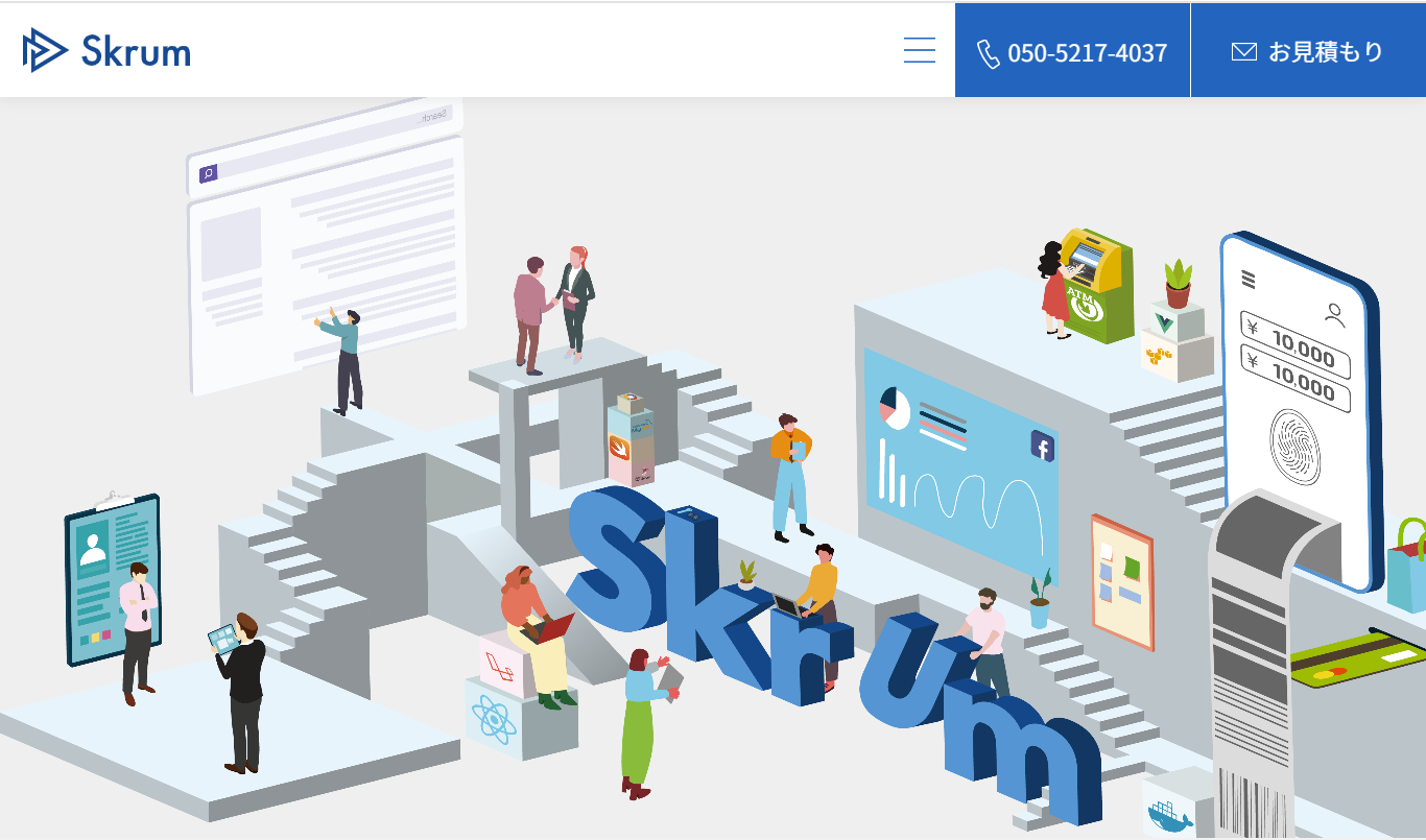 株式会社Skrumの株式会社Skrumサービス