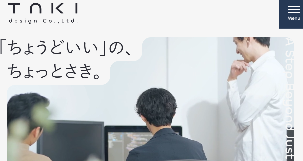 株式会社 滝沢デザインの株式会社 滝沢デザインサービス