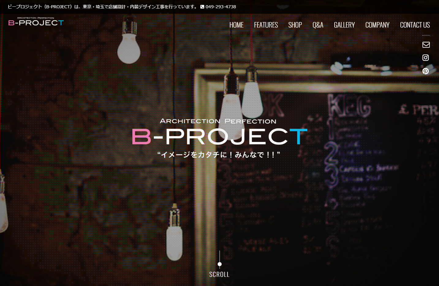 株式会社B-PROJECTの株式会社B-PROJECTサービス