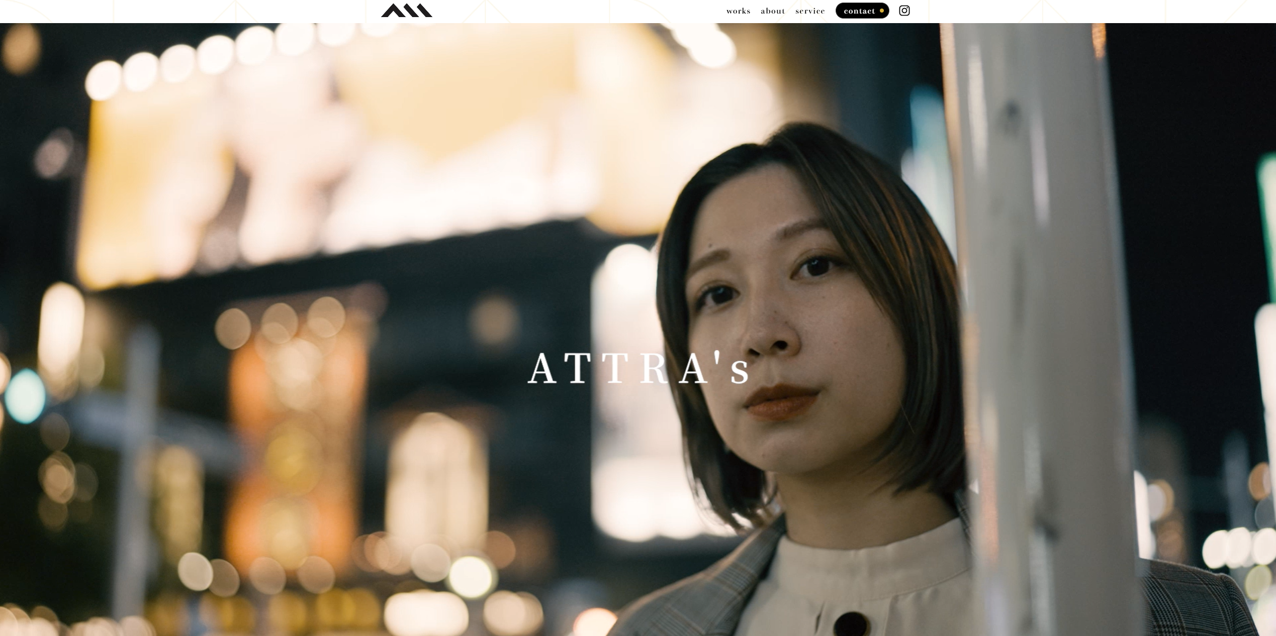 ATTRA'sのATTRA'sサービス