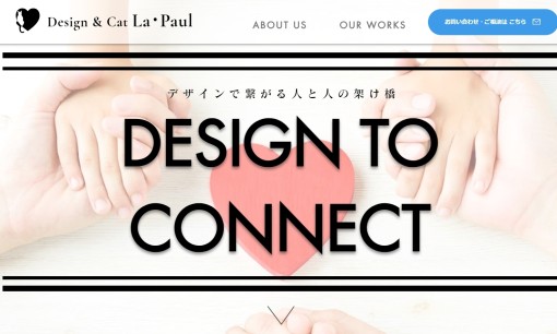 Design & Cat La･Paulのホームページ制作サービスのホームページ画像