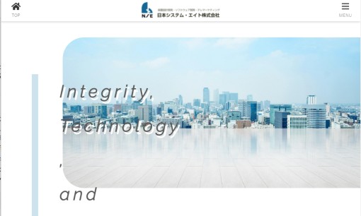 日本システム・エイト株式会社のコールセンターサービスのホームページ画像