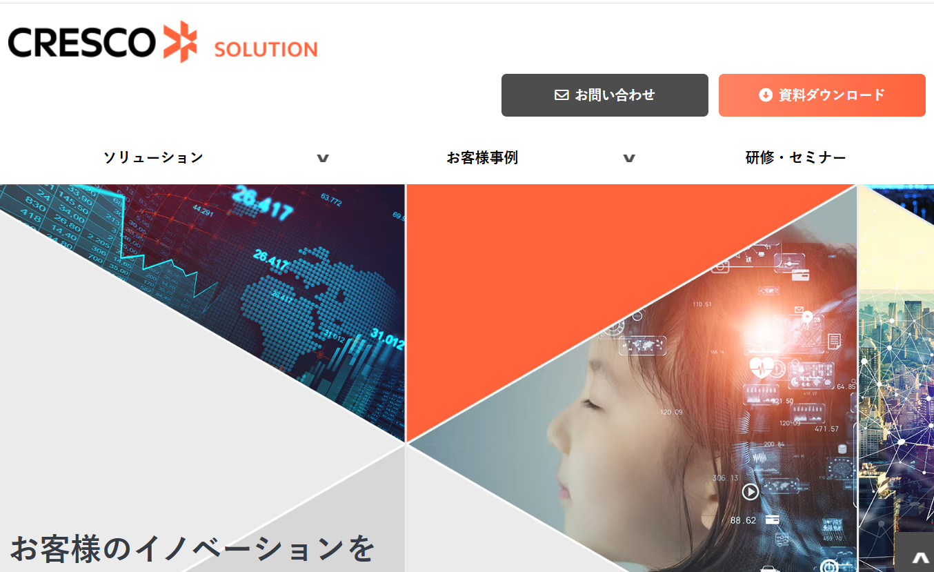 株式会社クレスコの株式会社クレスコサービス