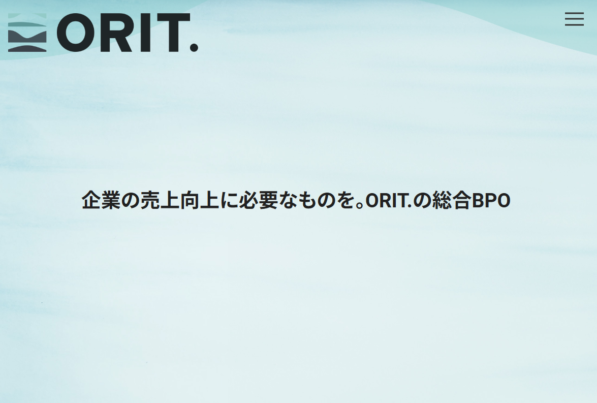 株式会社ORIT.のORIT.サービス