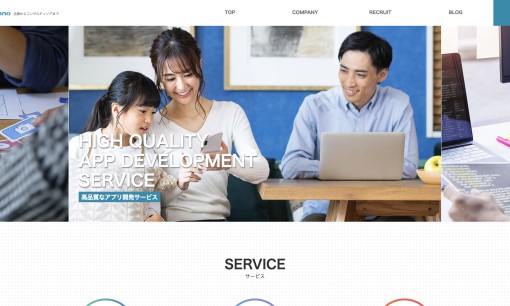 ブライテクノ株式会社のアプリ開発サービスのホームページ画像
