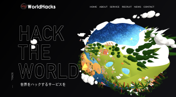 株式会社WorldHacksの株式会社WorldHacksサービス