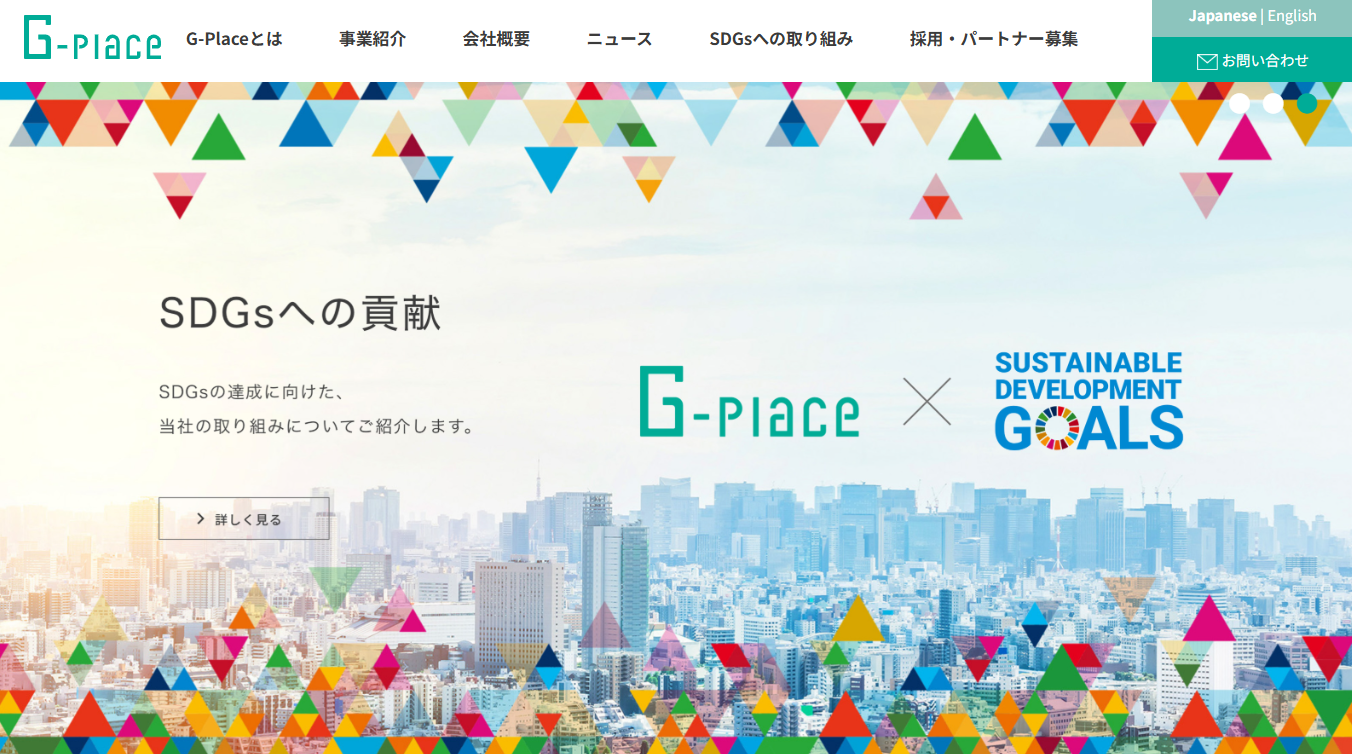 株式会社G-Placeの株式会社G-Placeサービス