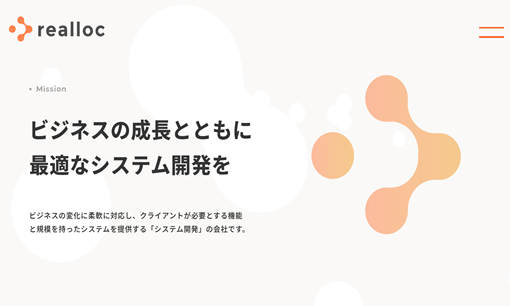 株式会社生々堂のリアロック(株式会社生々堂)サービス