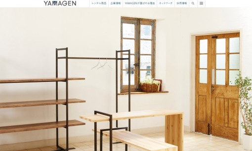 株式会社山元の店舗デザインサービスのホームページ画像