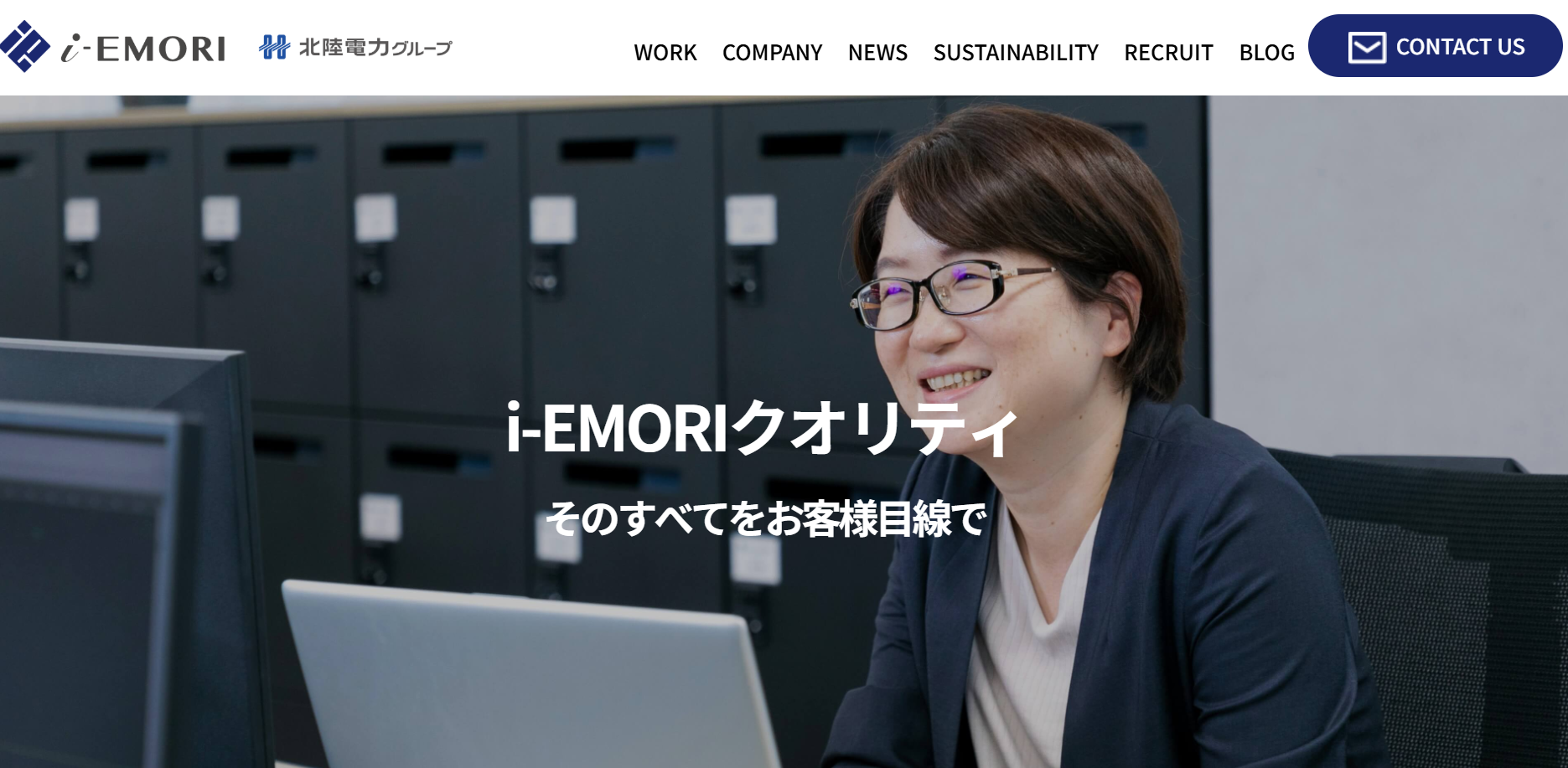 株式会社江守情報の株式会社江守情報サービス