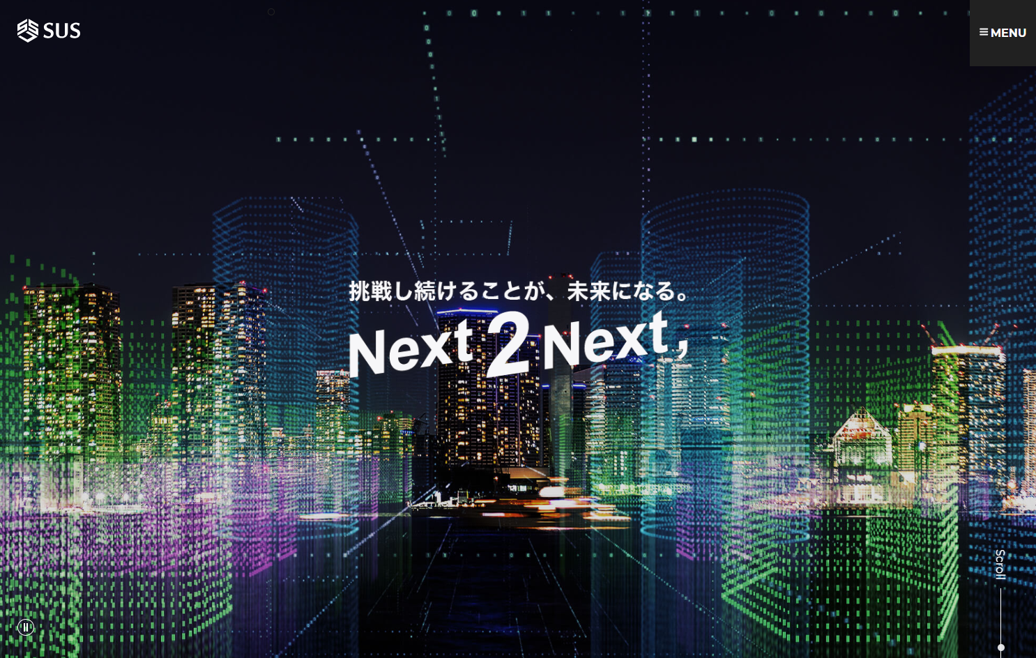 株式会社エスユーエスの株式会社エスユーエスサービス