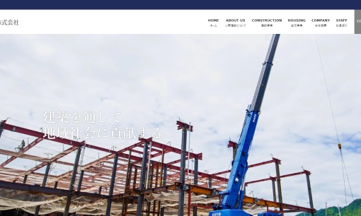 小野建設株式会社のオフィスデザインサービスのホームページ画像