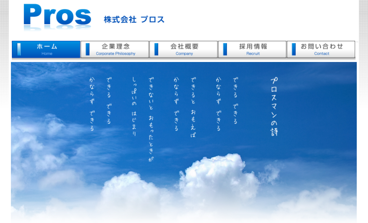 株式会社リーガルオンの株式会社リーガルオンサービス