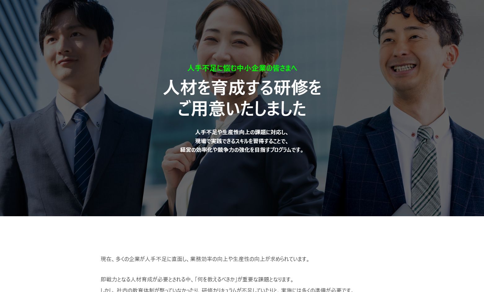 株式会社H&Relations Japanの株式会社H&Relations Japanサービス