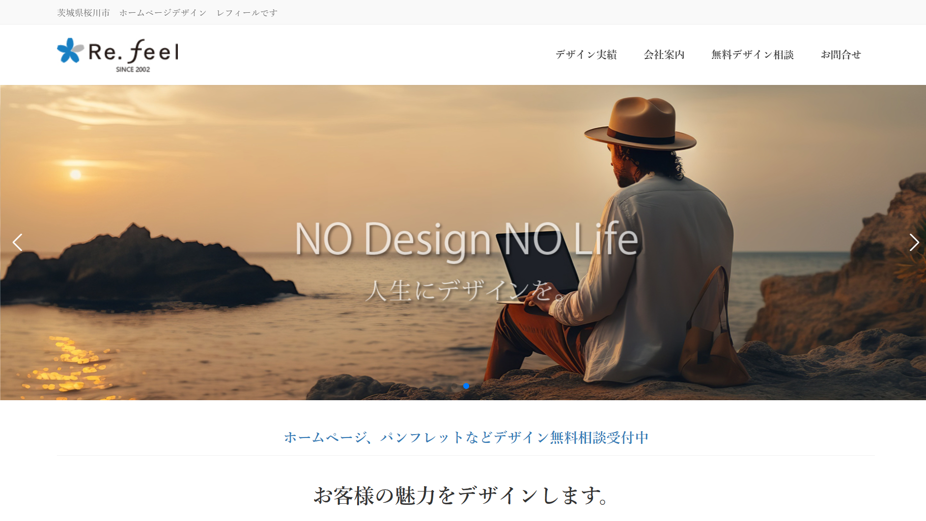 レ.フィールコスメティックス有限会社のレ.フィールコスメティックス有限会社サービス